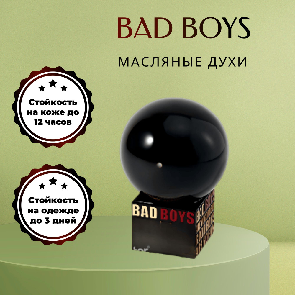 Primovol ��������������: ����.