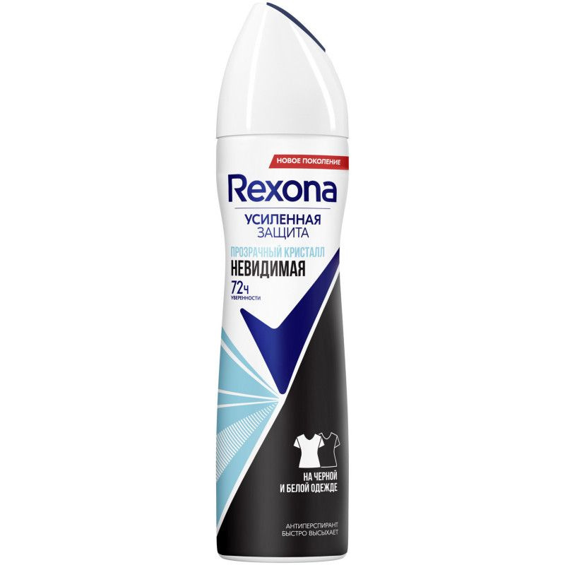 Антиперспирант-дезодорант Rexona Прозрачный кристалл спрей, 150мл  #1