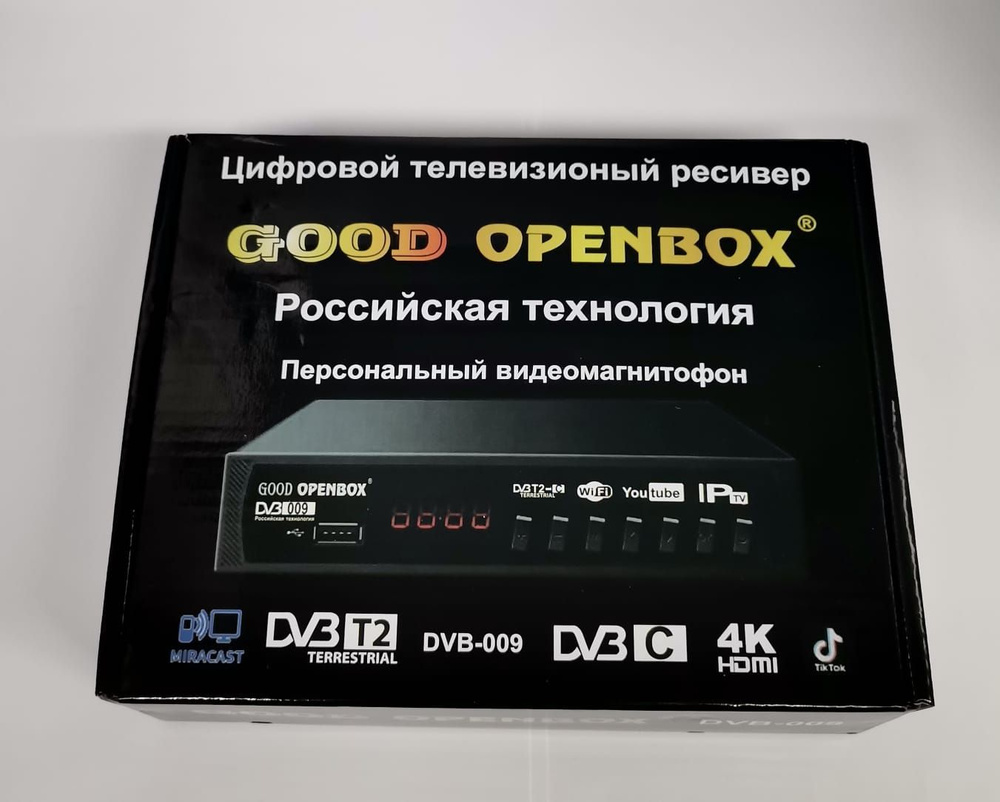 Приставка good openbox как подключить интернет