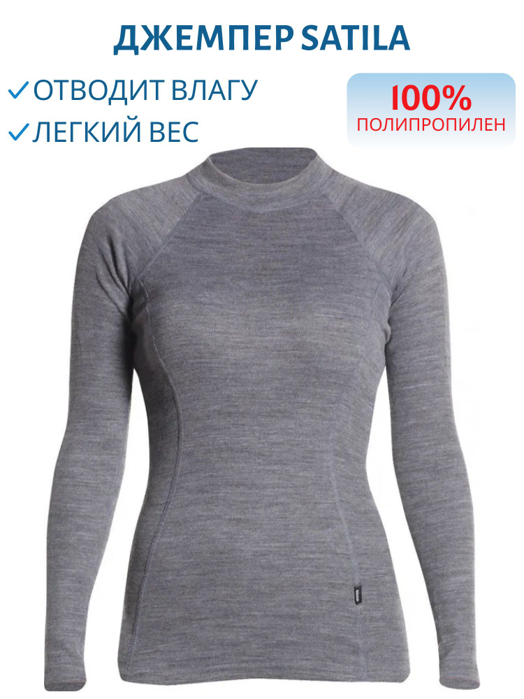 Джемпер Satila #1