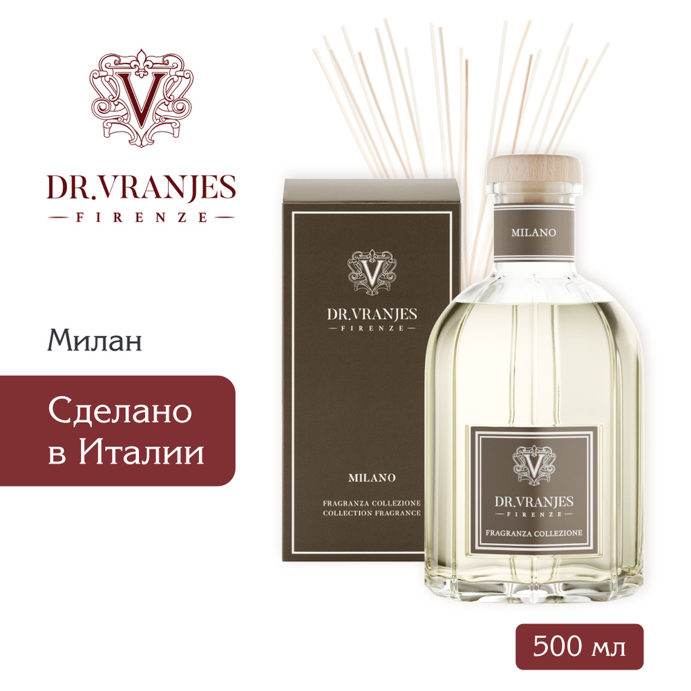 Dr. Vranjes Milano диффузор 500 мл (аромат Милан)