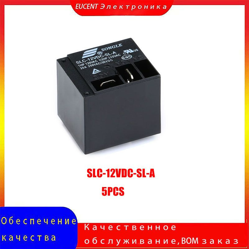 Совершенно новый.Реле 5PCS SLC - 12VDC - SL - A 4 ноги 30A T91 - купить ...