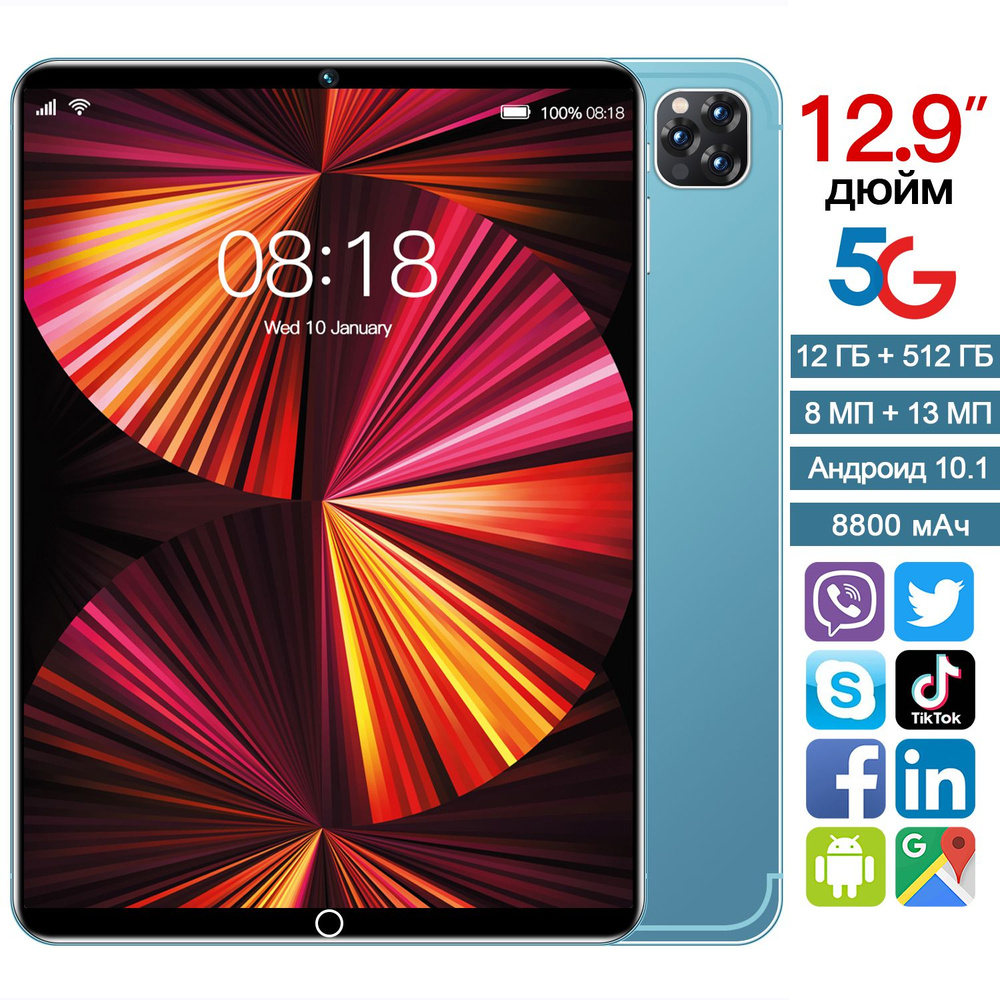 Купить планшет Xiaomi Pad8 10.1