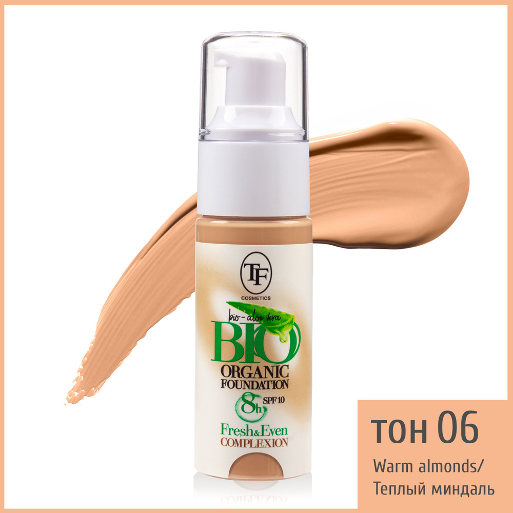 Тональный крем для лица увлажняющий TF Cosmetics BIO ORGANIC FOUNDATION CTW13  #1