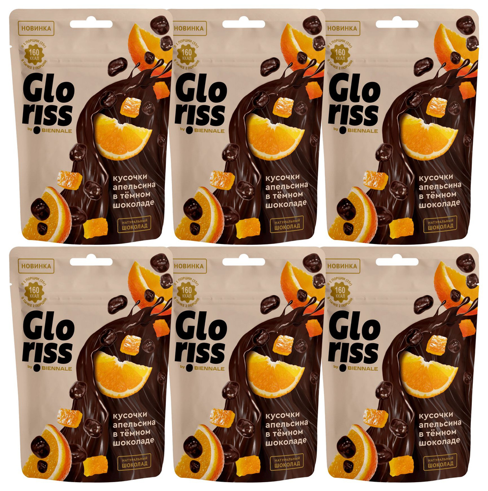Цукаты Gloriss кусочки апельсина в тёмном шоколаде, 70г х 6шт  #1