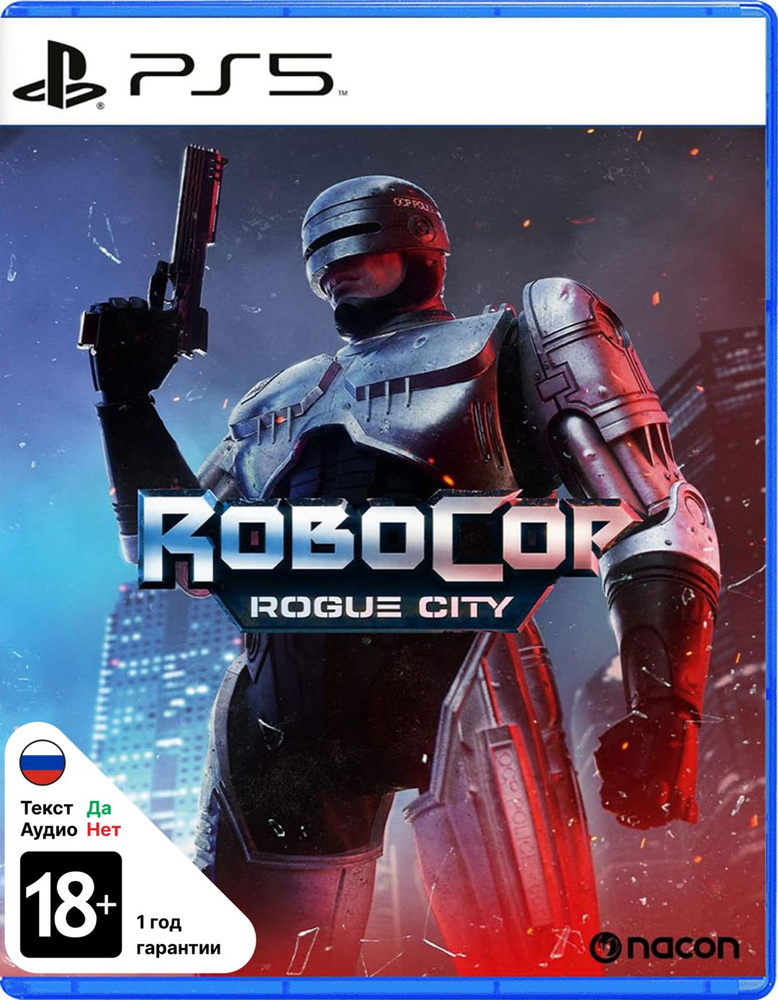 Игра RoboCop: Rogue City (PS5, русские субтитры) #1