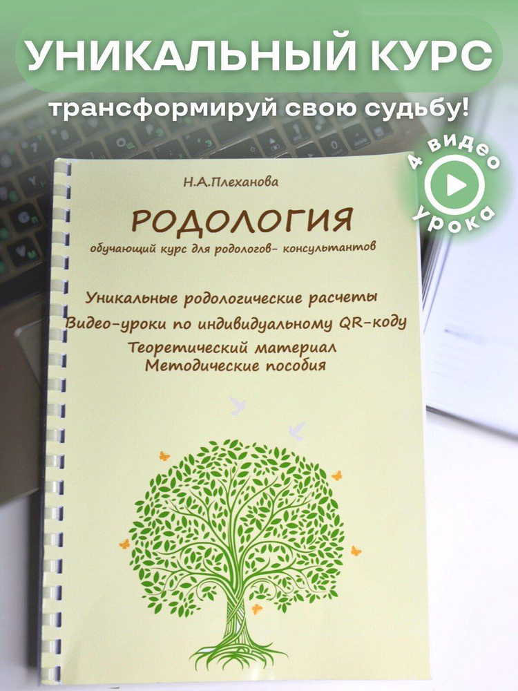 Уроки русского языка в период обучения грамоте : комплексно-действенный подход. 1 класс