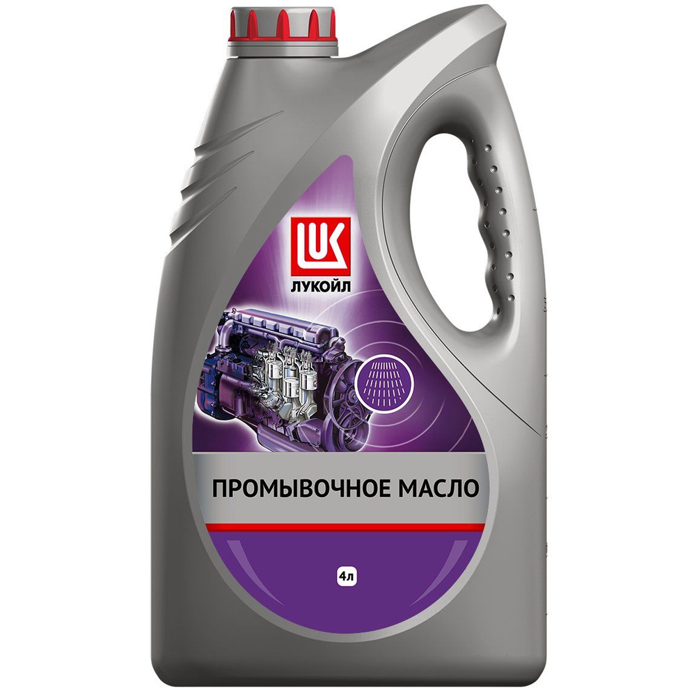 Промывочное масло Лукойл 4 л. мин. купить на OZON по низкой цене ...