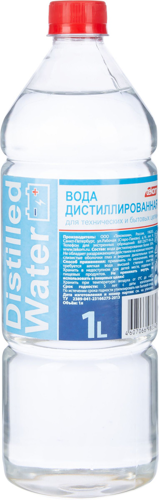 Вода дистиллированная SPECIALIST / DISTELLED WATER, 1 л - купить с ...