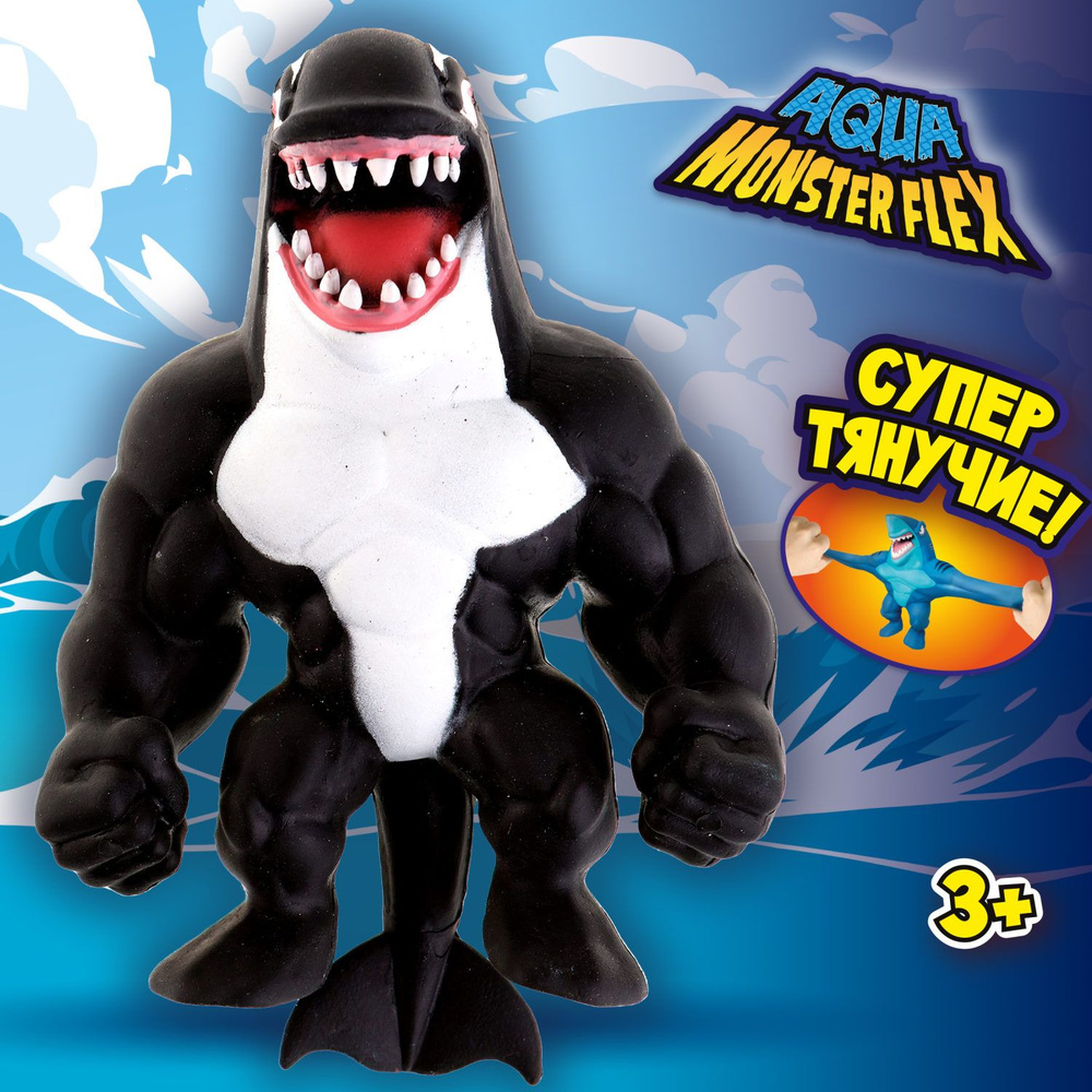 1Toy Игрушка для мальчика, тянучка монстр MONSTER FLEX AQUA, ОРК-КИТ,  антистресс