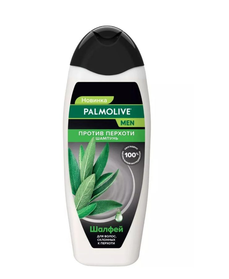 Palmolive Шампунь для волос, 450 мл - купить с доставкой по выгодным ...