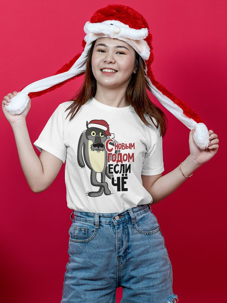 Футболка Креатиум, размер 56, цвет белый, 100% хлопок - купить по ...