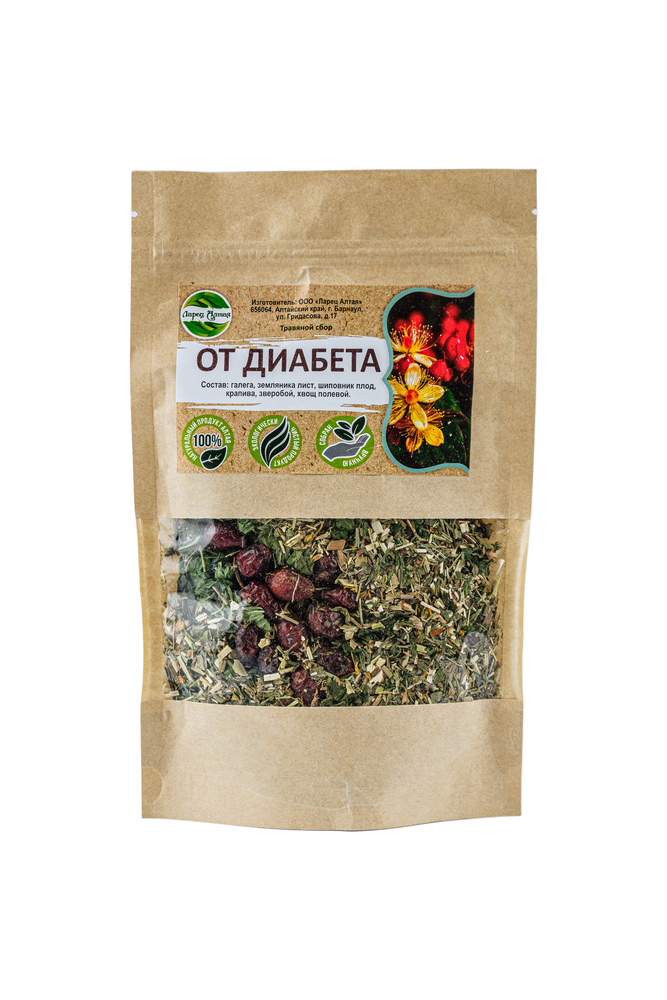 От диабета травяной сбор 70 гр. - купить с доставкой по выгодным ценам ...