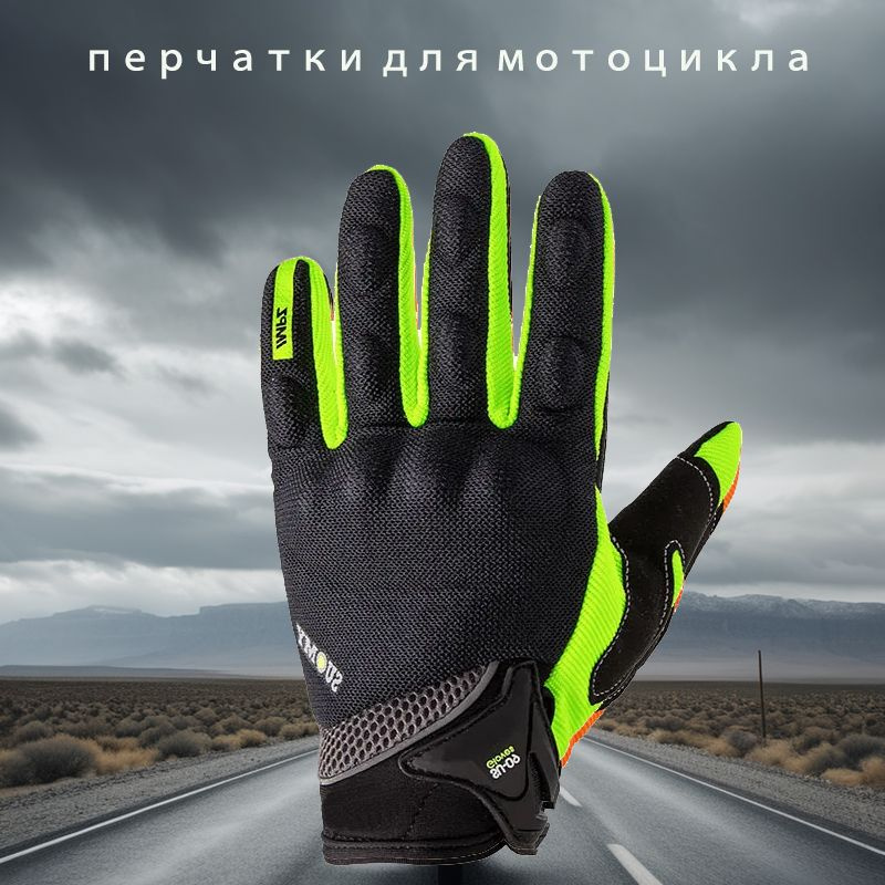 Suomy Мотоперчатки, размер: M, цвет: зеленый #1