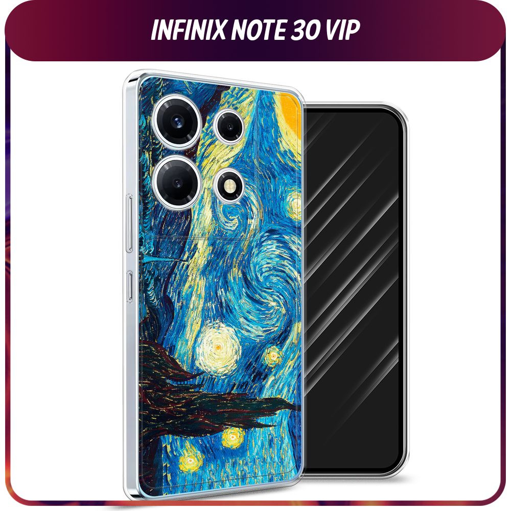 Силиконовый чехол на Infinix Note 30 VIP / Инфиникс Нот 30 VIP 