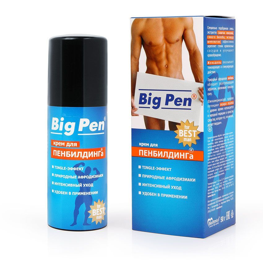 крем BIG PEN для увеличения полового члена Big Pen, 50 гр #1