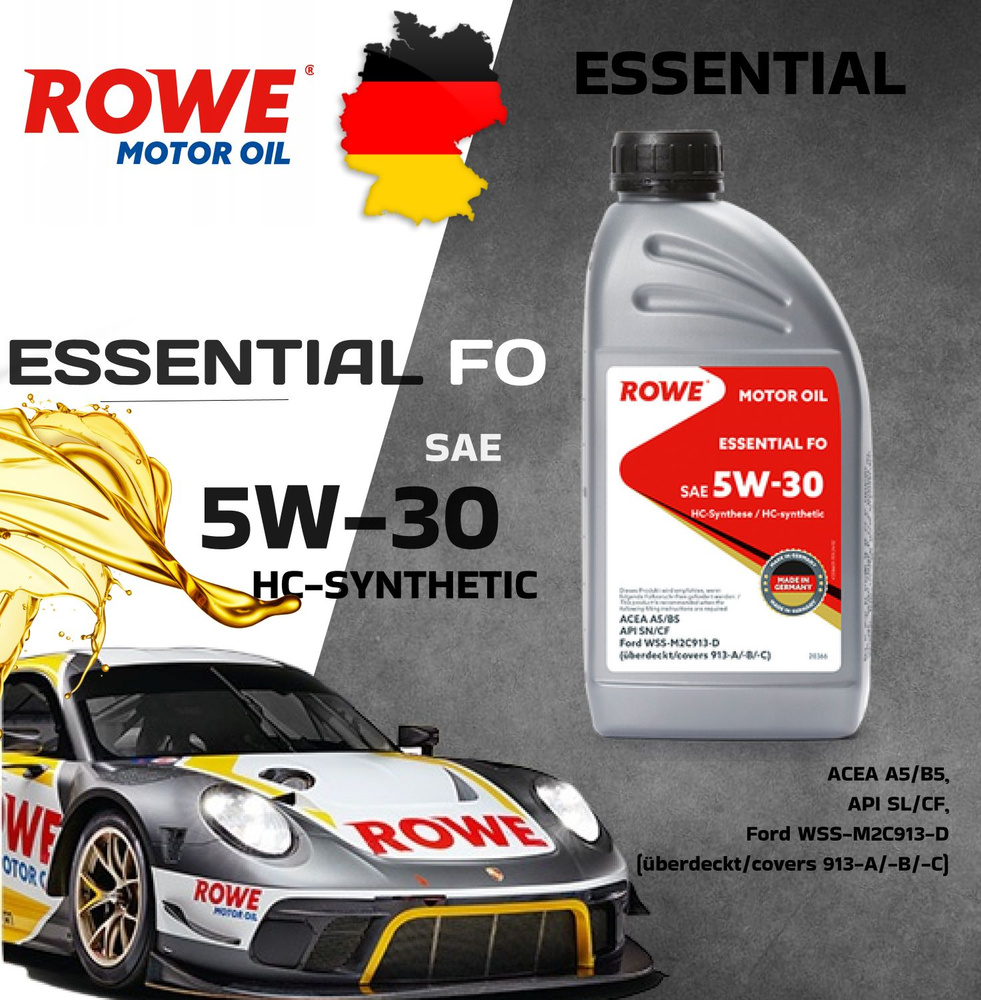 Масло моторное ROWE 5W-30 НС-синтетическое - купить в интернет-магазине ...