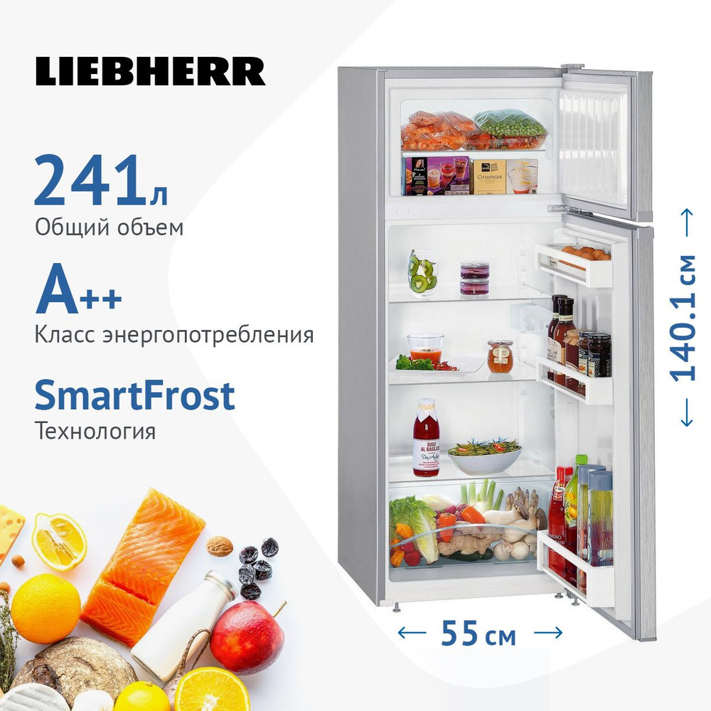 Холодильник Liebherr CTel 2531, серебристый - купить по доступной цене ...
