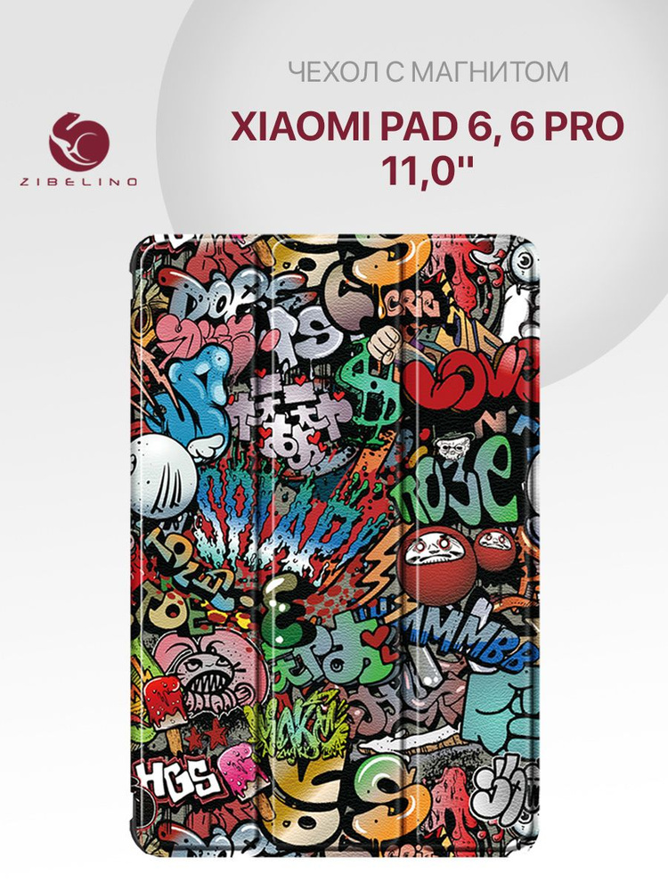 Чехол для Xiaomi Pad 6, Xiaomi Pad 6 Pro (11.0") с магнитом, с рисунком ...