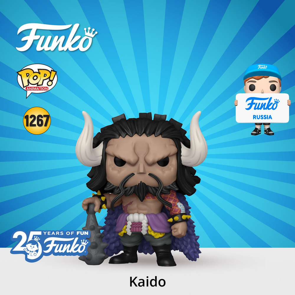 Фигурка Funko POP! Animation One Piece Kaido 6