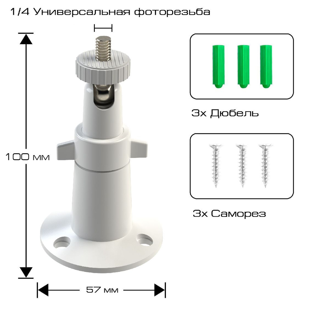 Комплектующие для монтажа видеонаблюдения MICROTEC ST-1 - купить по низким  ценам в интернет-магазине OZON (1278567028)