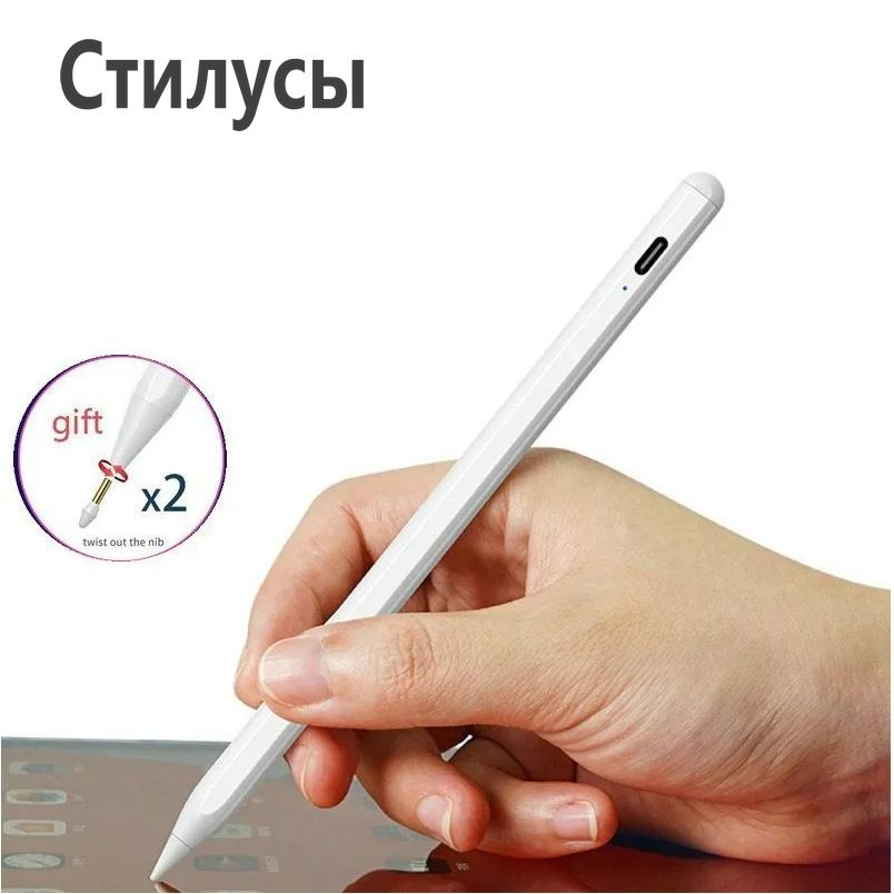 Комплект стилуса HUAWEI M-Pencil – HUAWEI Россия