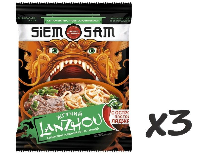 Sem Bakston yalangoch