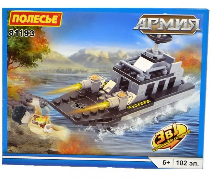 Конструктор "Классик" "Армия-1.2" (102 элемента) (в коробке) #1