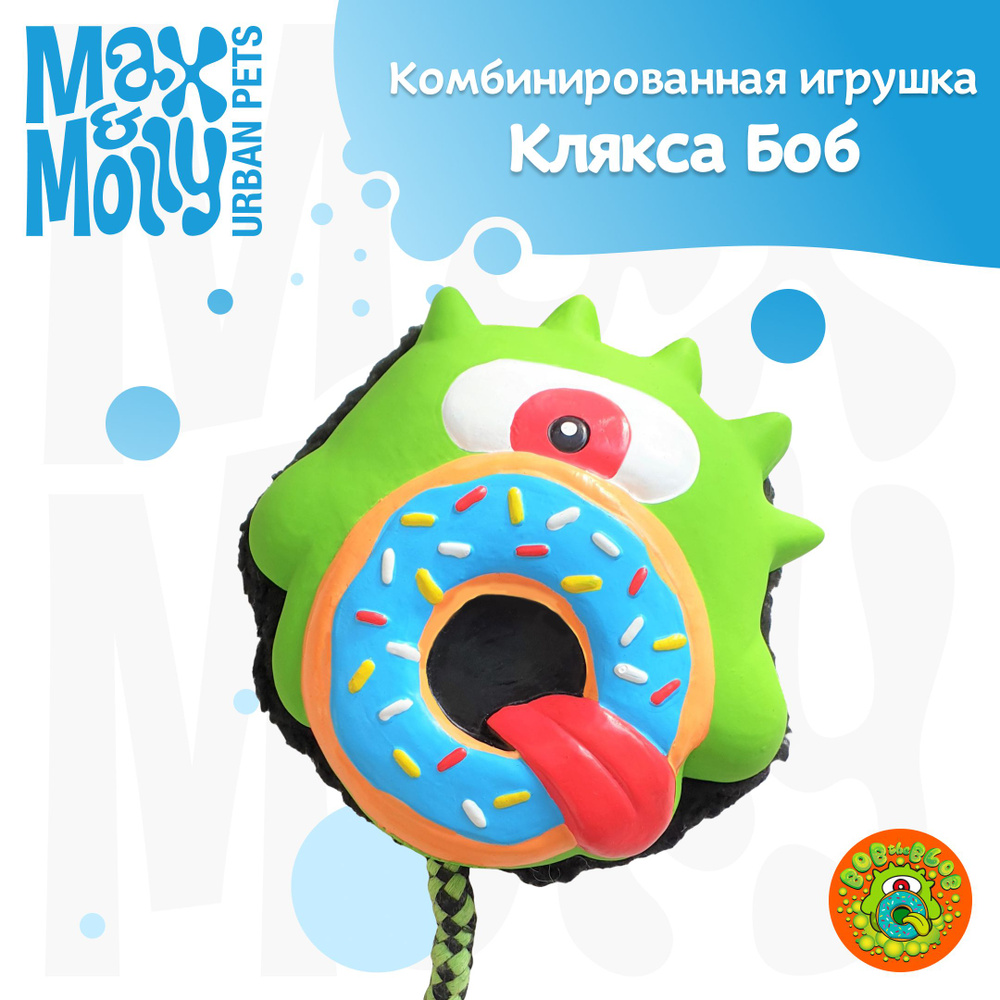 Комбинированная игрушка Max&Molly Клякса Боб, 13 см x 13 см x 6.5 см  #1