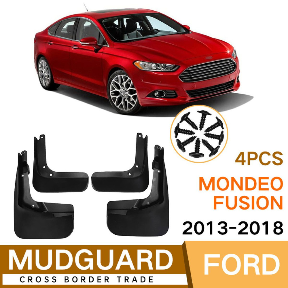 Автозапчасти для Ford Mondeo Fusion 2013-2018 Брызговики устройство защиты  от брызг защита внешней отделки- 4 шт - арт. Ford Mondeo Fusion 2013-2018 -  купить по выгодной цене в интернет-магазине OZON (1347035875)