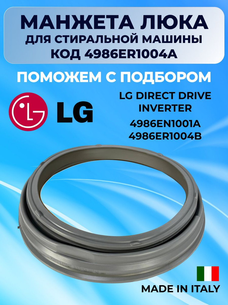 Поддержка LG F10C3LD : инструкция, руководство пользователя, ПО и прошивки, ремонт — LG Россия