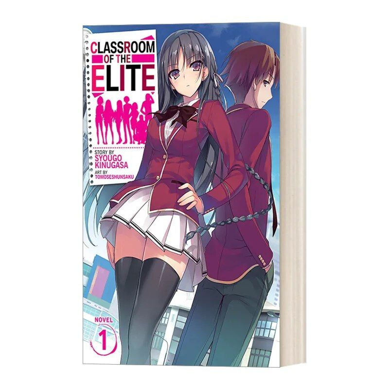 English Classroom Of The Elite Vol. 1, Light Novel Japanese Campus