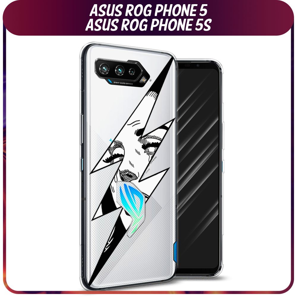 Силиконовый чехол на Asus ROG Phone 5/5S / Асус Рог Фон 5/5S 