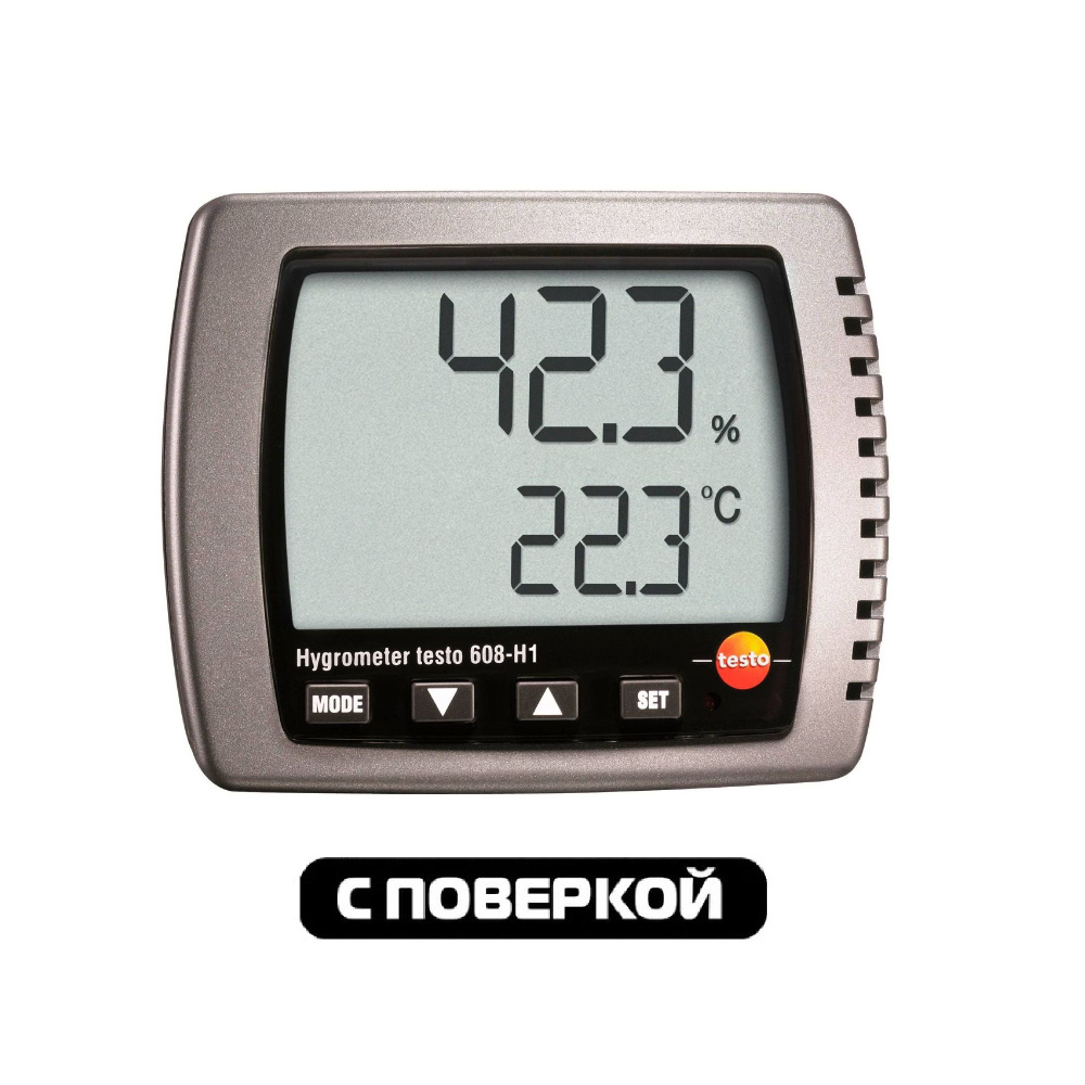 Термогигрометр Testo 608-H1 с поверкой #1