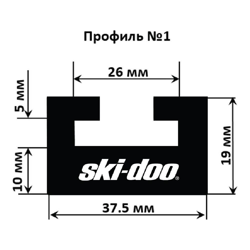 Склиз Garland 1 профиль для Ski-Doo, Lynx, Тайга РМ 01-5538-1-01-01 #1