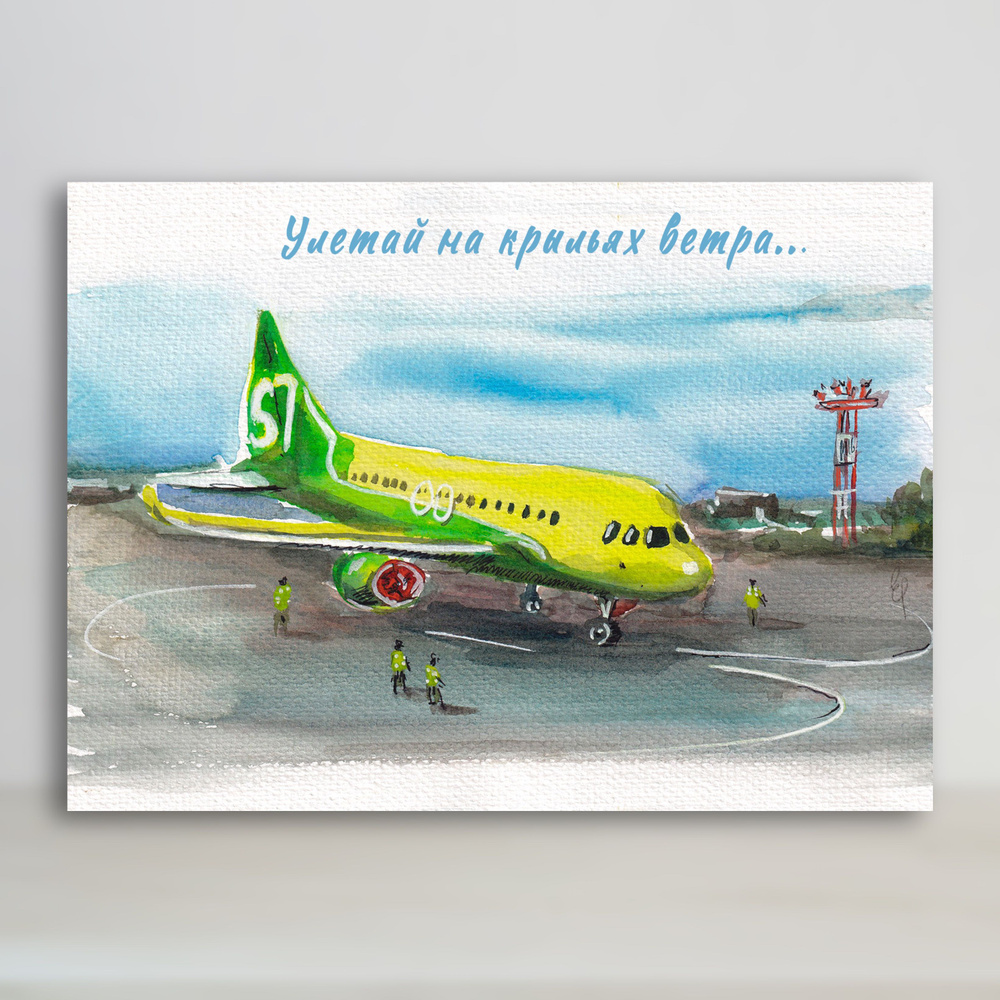 8 марта, Самолет: новости, поздравления, открытки, фото и видео — Все посты | Пикабу