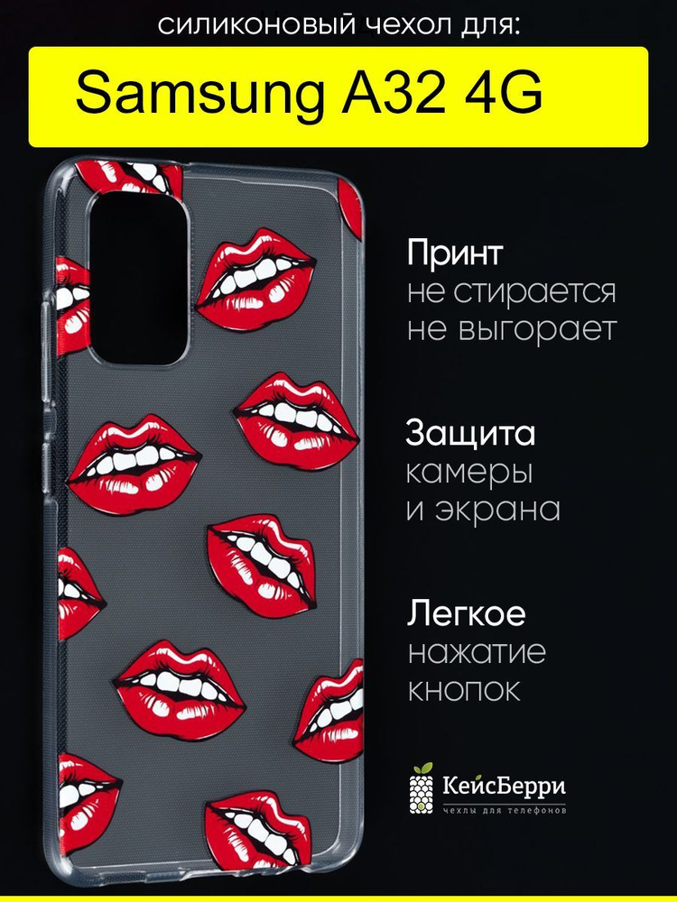 Чехол для Samsung Galaxy A32 4G, серия Clear #1