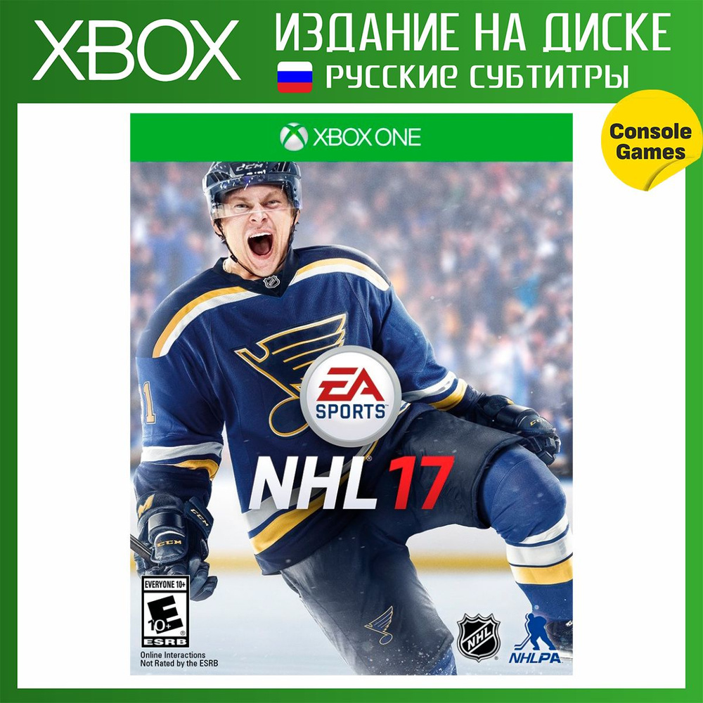 Игра NHL 17 (Xbox One, Русские субтитры) купить по низкой цене с доставкой  в интернет-магазине OZON (1302383399)