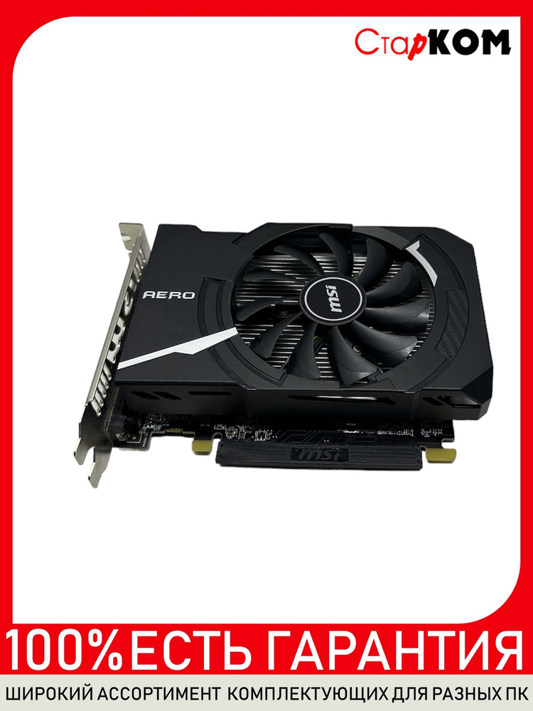 Видеокарта Старком Radeon RX 550, 4 ГБ GDDR5 - купить по низким ценам в ...