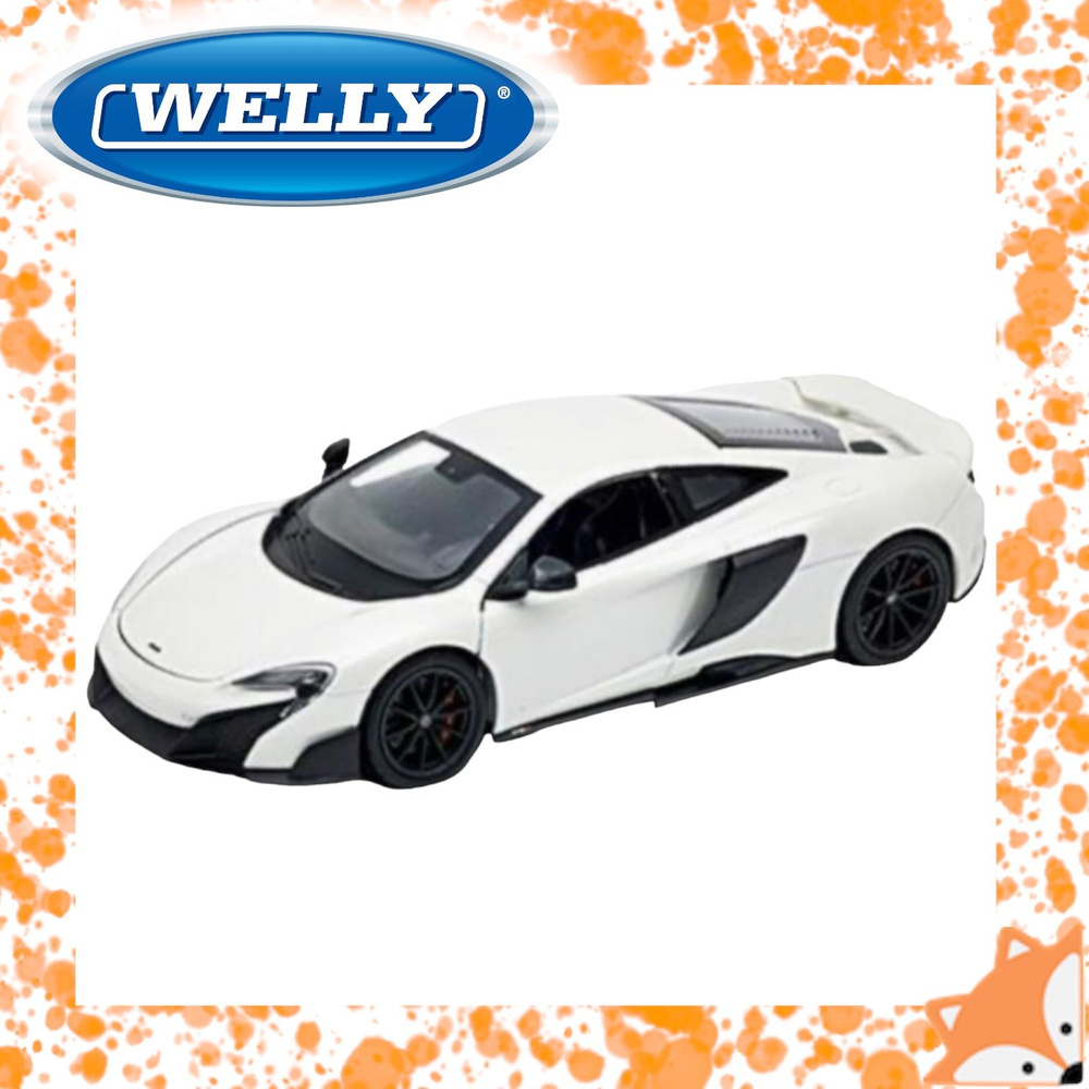 Машинка Welly 43757 Модель машины 1:38 McLaren 675LT Coupe Белая