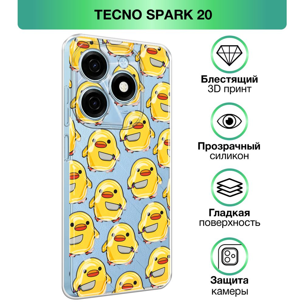 Чехол на Tecno Spark 20 / Текно Спарк 20 прозрачный силиконовый с принтом  