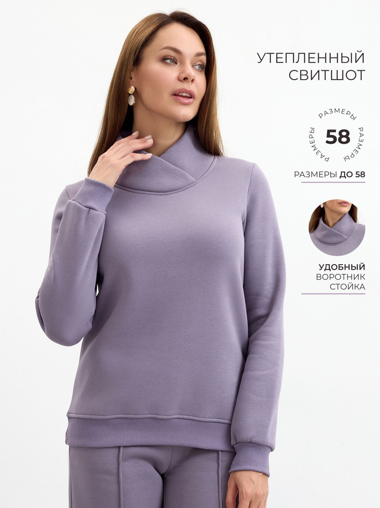 Свитшот On Style #1