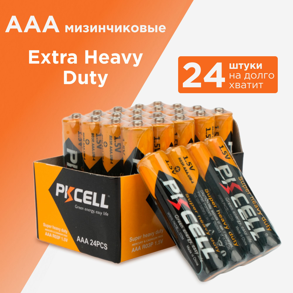 PKCELL Батарейка AAA, 24 шт #1