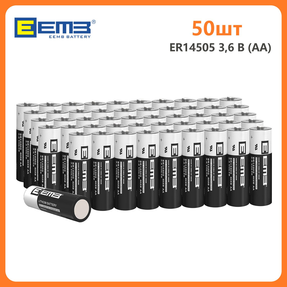 Литиевая батарейка ЕЕМБ ER14505 3.6В (AA)Номер пять 2600мАч,батарея без ...