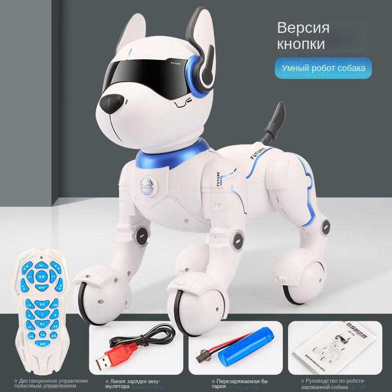Умный робот-собака, танцующий робот с голосовым управлением ...