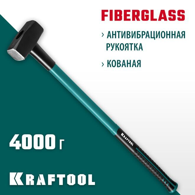 Kraftool Кувалда Слесарный 4000г #1