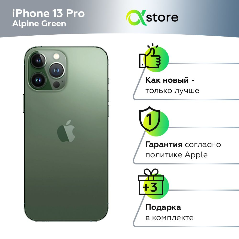 Apple Смартфон iPhone 13 Pro 6/1 ТБ, зеленый, Восстановленный #1