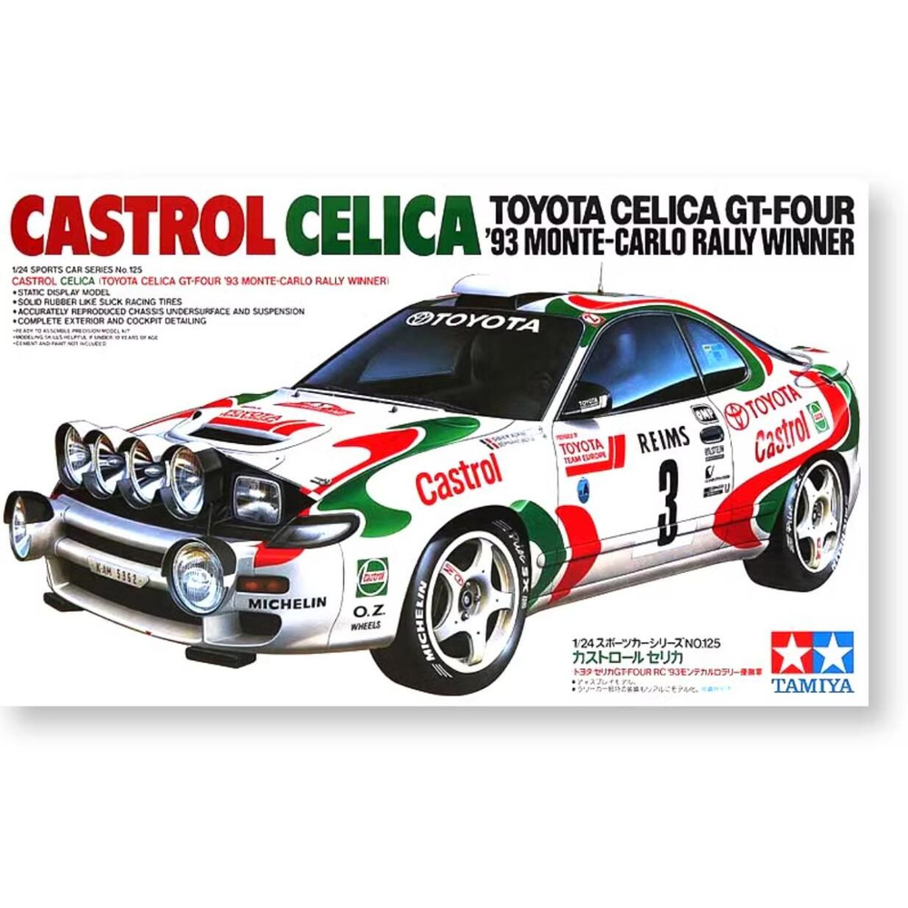 Команда Toyota Castrol Celica GT-Four ST185 WRC'93 tamiya 24125 #1