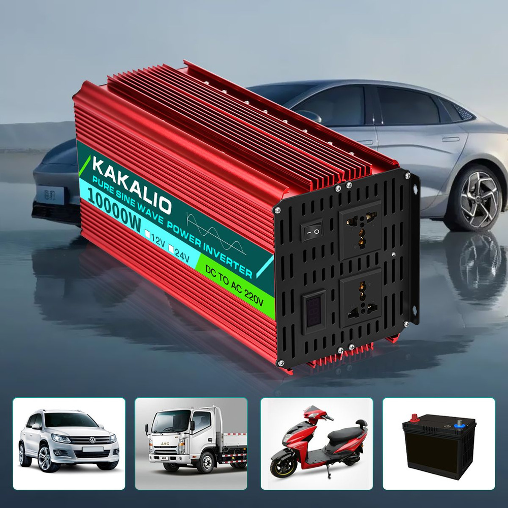 Автомобильный инвертор Power Inverter 12 220В, 10000 Вт. Постоянная  мощность до 4000 Вт. Преобразователь напряжения, трансформатор для авто, ...