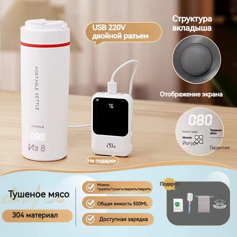 Чашка электрического чайника usb портативный чайник - купить с ...